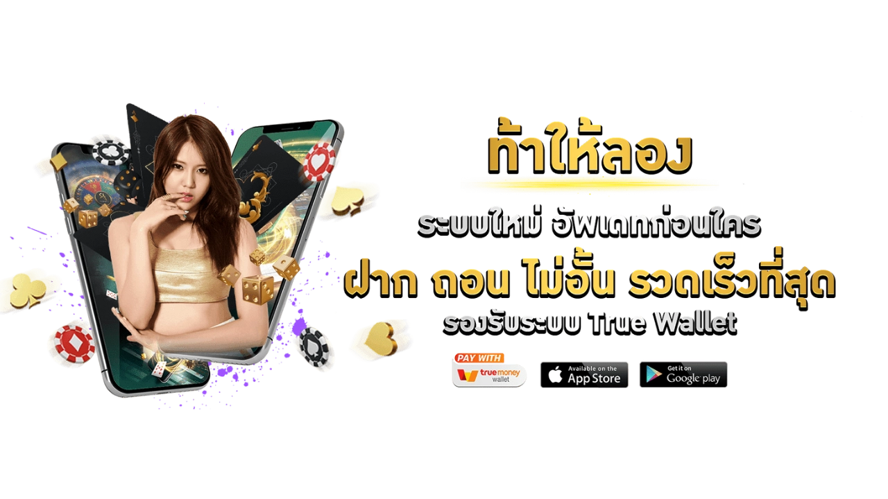 Ready666 อาณาจักรความบันเทิงออนไลน์และการเดิมพันยุคใหม่